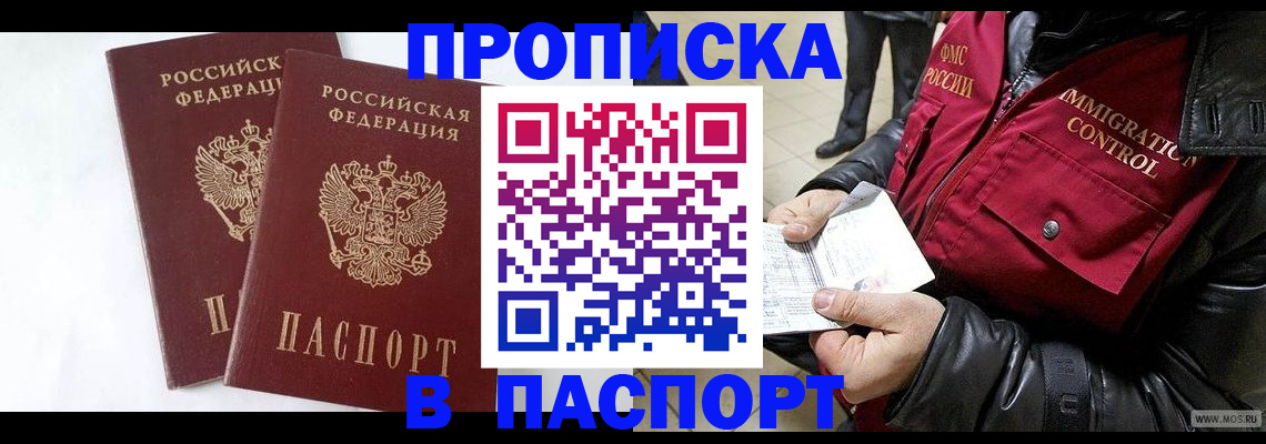 регистрация для школы в Калининграде